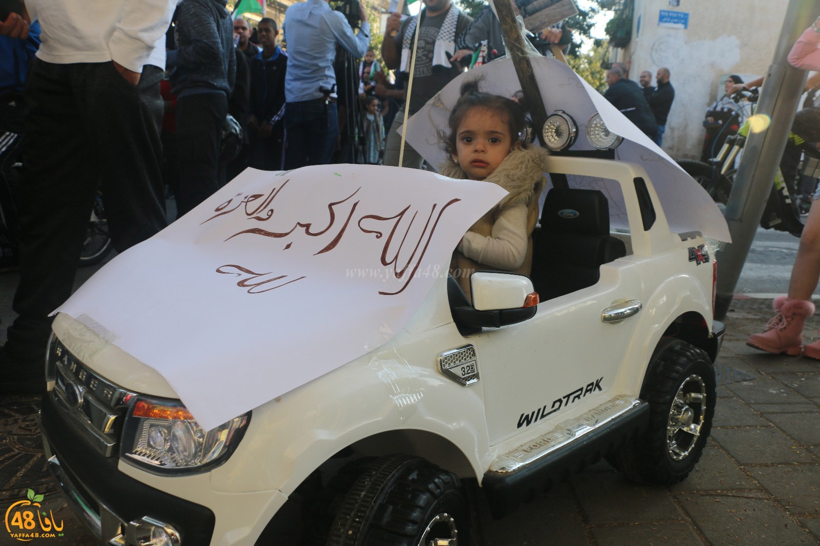 yaffa modahara jeq (44).jpg